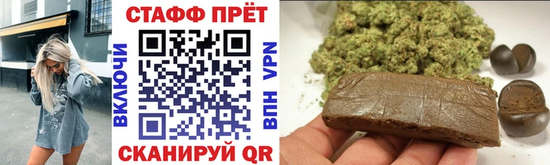 Где найти наркотики Междуреченск Гашиш  КОКАИН  МЕФ 