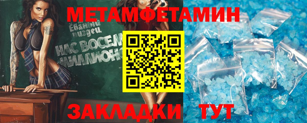 Амфетамин 98% Междуреченск
