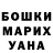 ГЕРОИН хмурый turankh