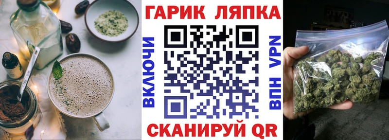 где купить наркотик  Междуреченск  Canna-Cookies марихуана 