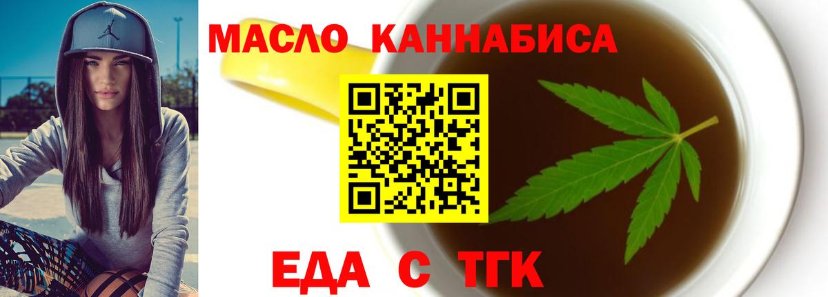 Междуреченск  Canna-Cookies марихуана  Вход с VPN 