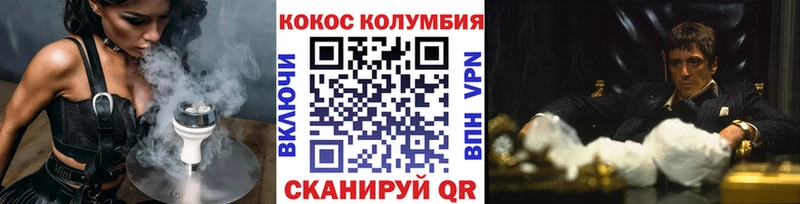Cocaine FishScale  Междуреченск 