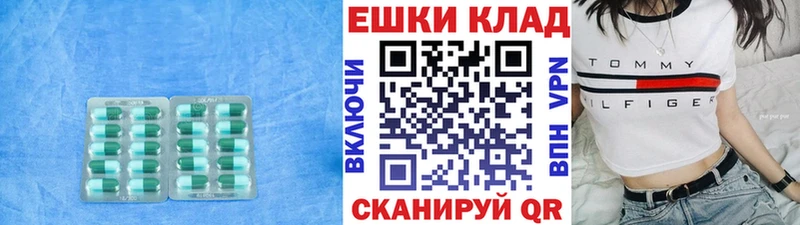 Ecstasy mix Междуреченск