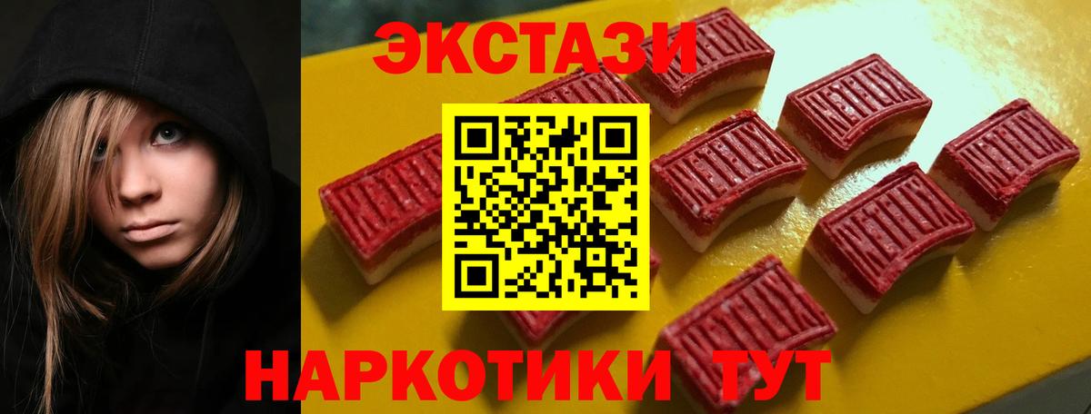 Междуреченск  ГАШИШ  COCAIN  COCAIN  Метамфетамин  Меф   Вход с VPN  ГАШ  Бошки Шишки 