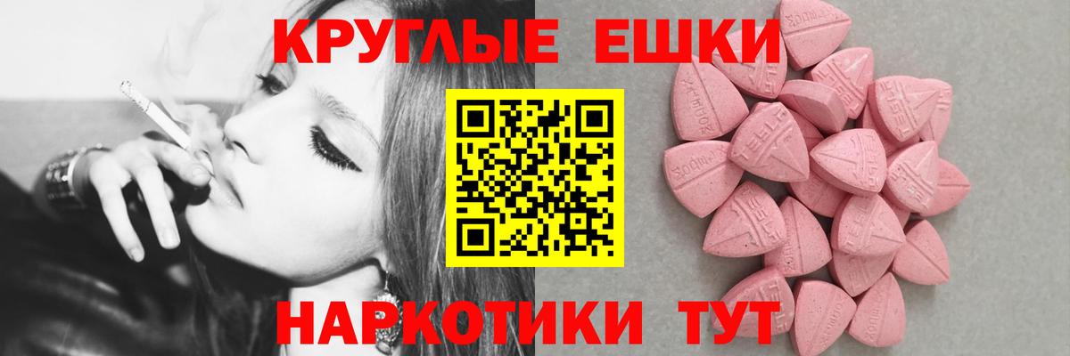 Междуреченск  Ecstasy  Вход с VPN  даркнет официальный сайт  ЭКСТАЗИ mix  Ecstasy 99% 