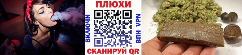 закладки  Междуреченск  Гашиш Изолятор 