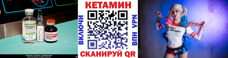 kraken сайт  Междуреченск  Кетамин ketamine 