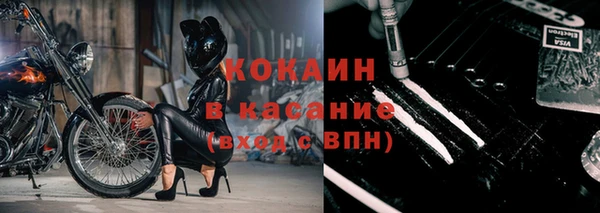 метамфетамин Арсеньев