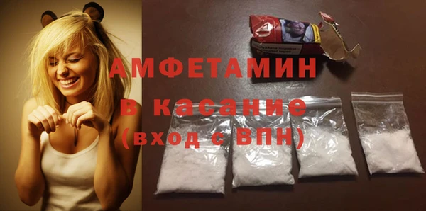 синтетический гашиш Армянск
