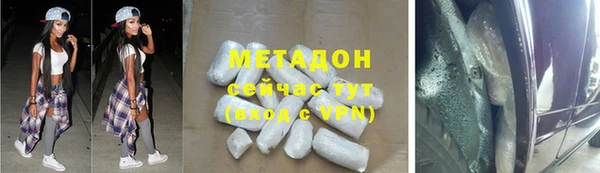 мефедрон Алексеевка