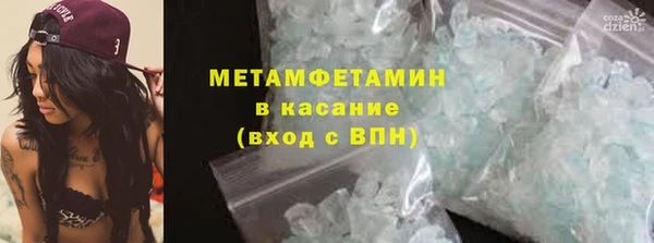 мефедрон Алексеевка
