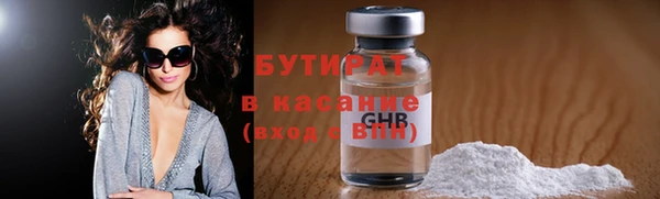 альфа пвп Грязи
