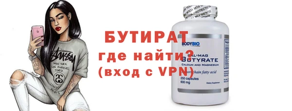 кокаин перу Губаха