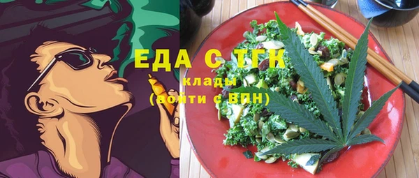 мефедрон Алексеевка