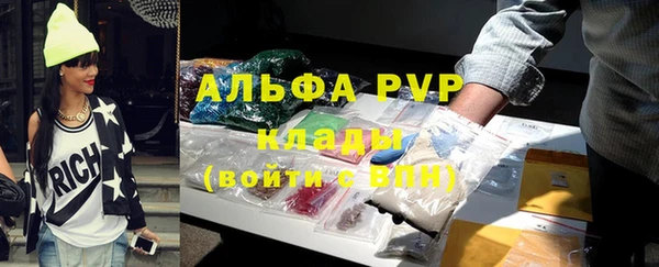 синтетический гашиш Армянск