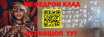 соль курить ск Донской