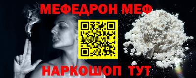 твердый Донецк