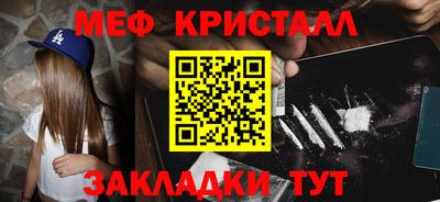 соль курить ск Донской