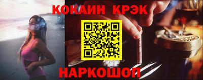 твердый Донецк