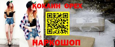 MDMA Premium VHQ Жуковский