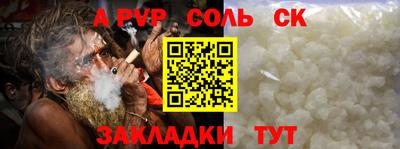 твердый Донецк