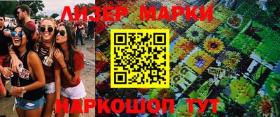 ALPHA-PVP Заводоуковск
