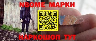 соль курить ск Донской