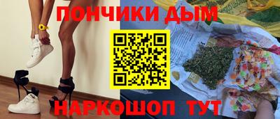 твердый Донецк