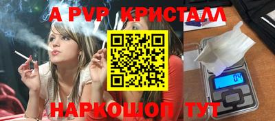 соль курить ск Донской