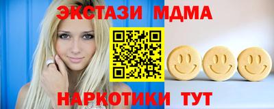 соль курить ск Донской