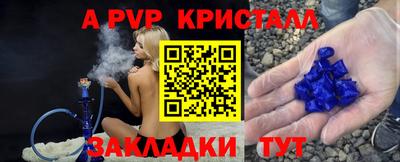соль курить ск Донской