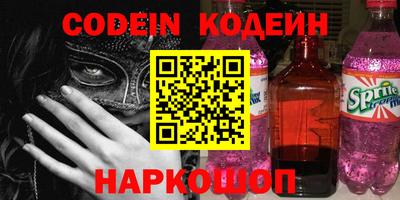 ALPHA-PVP Заводоуковск