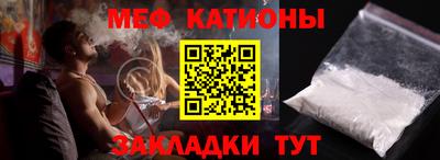 соль курить ск Донской