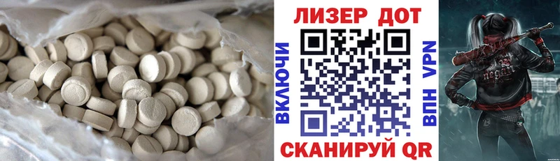 ЛСД экстази ecstasy  Междуреченск 