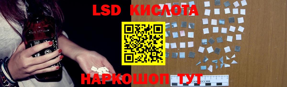 Междуреченск  LSD-25 экстази ecstasy  Вход с VPN  ЛСД экстази ecstasy 
