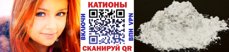 Меф мяу мяу кристаллы Междуреченск