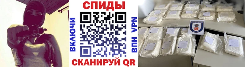 МЕТАМФЕТАМИН мет  Междуреченск 