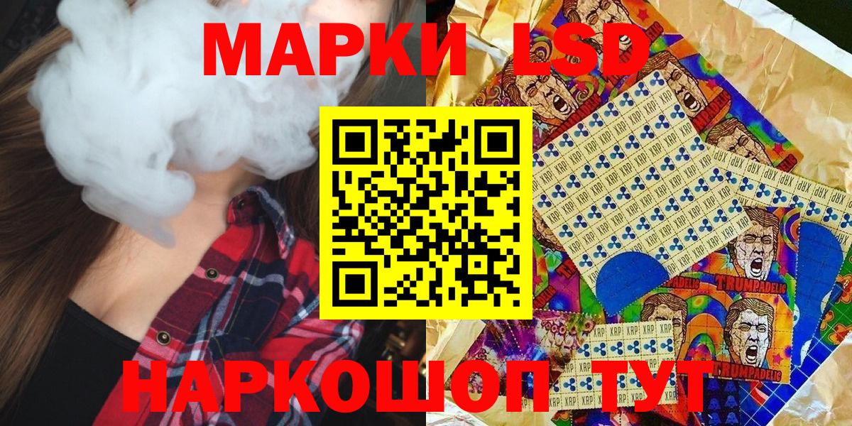 Марки N-bome 1500мкг Междуреченск