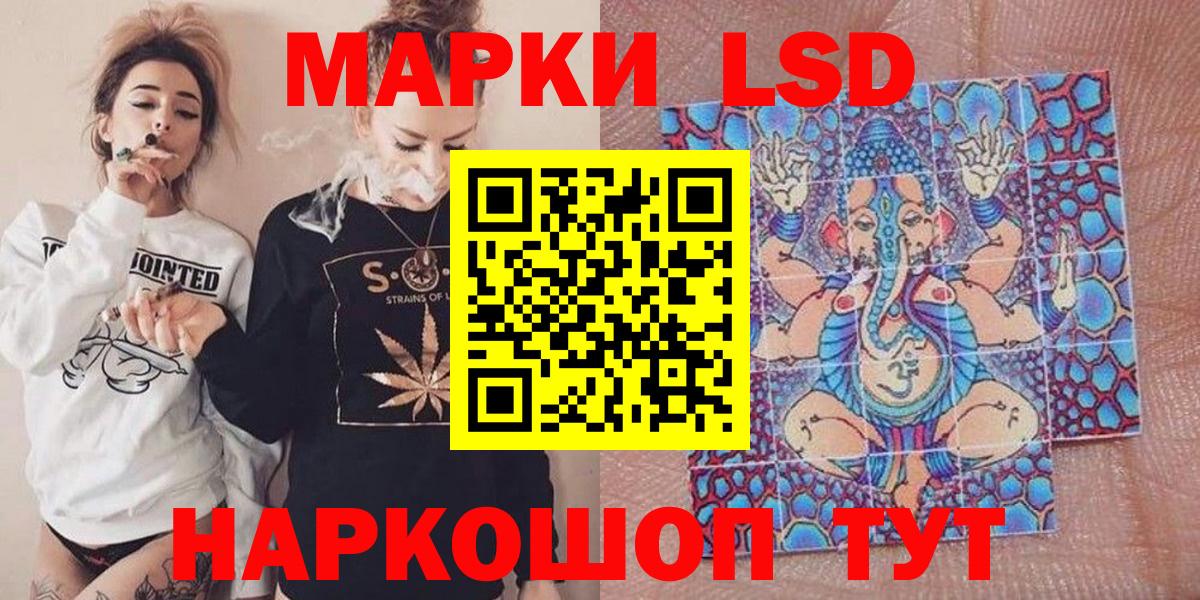 Марки N-bome 1,5мг  закладка  Междуреченск  Марки N-bome 1,5мг  Вход с VPN  Марки NBOMe 
