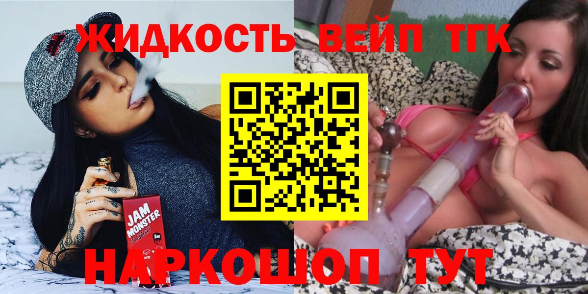 Дистиллят ТГК Wax Междуреченск