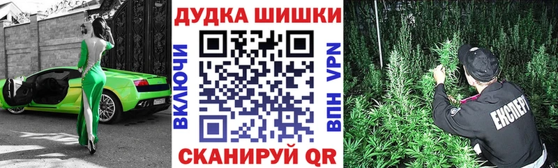 KRAKEN как зайти где купить наркотик Междуреченск Марихуана индика