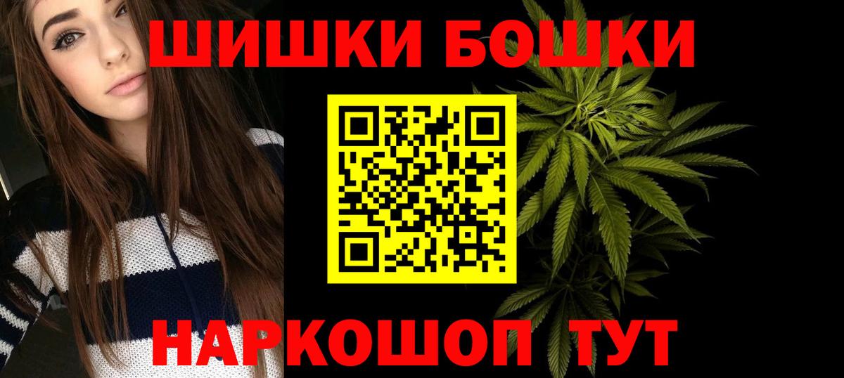 Междуреченск  Шишки марихуана White Widow  Марихуана индика  Шишки марихуана MAZAR  Вход с VPN  Конопля Amnesia 